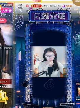 ♚小巴豆~贪财好色主播照片