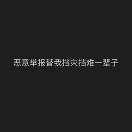 小low日記的图片