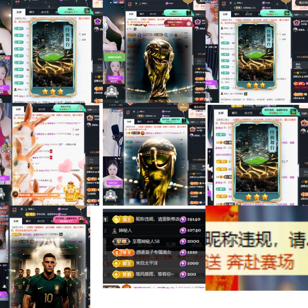 温暖周一见主播图片
