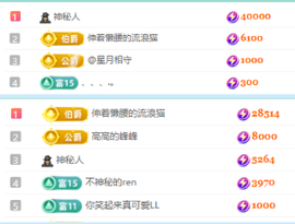 北北💋一个唱歌哒主播照片