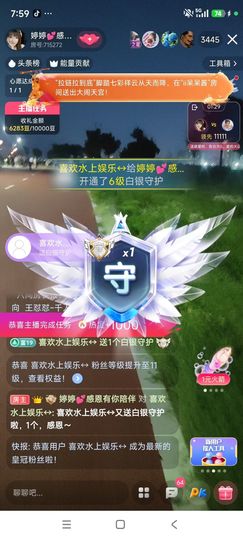 婷婷💕感恩有你陪伴的图片
