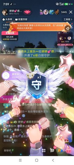 婷婷💕感恩有你陪伴的图片