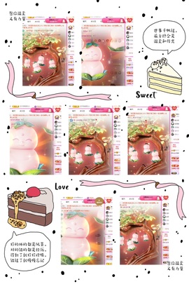 倾城🌸跳舞最哇塞主播照片