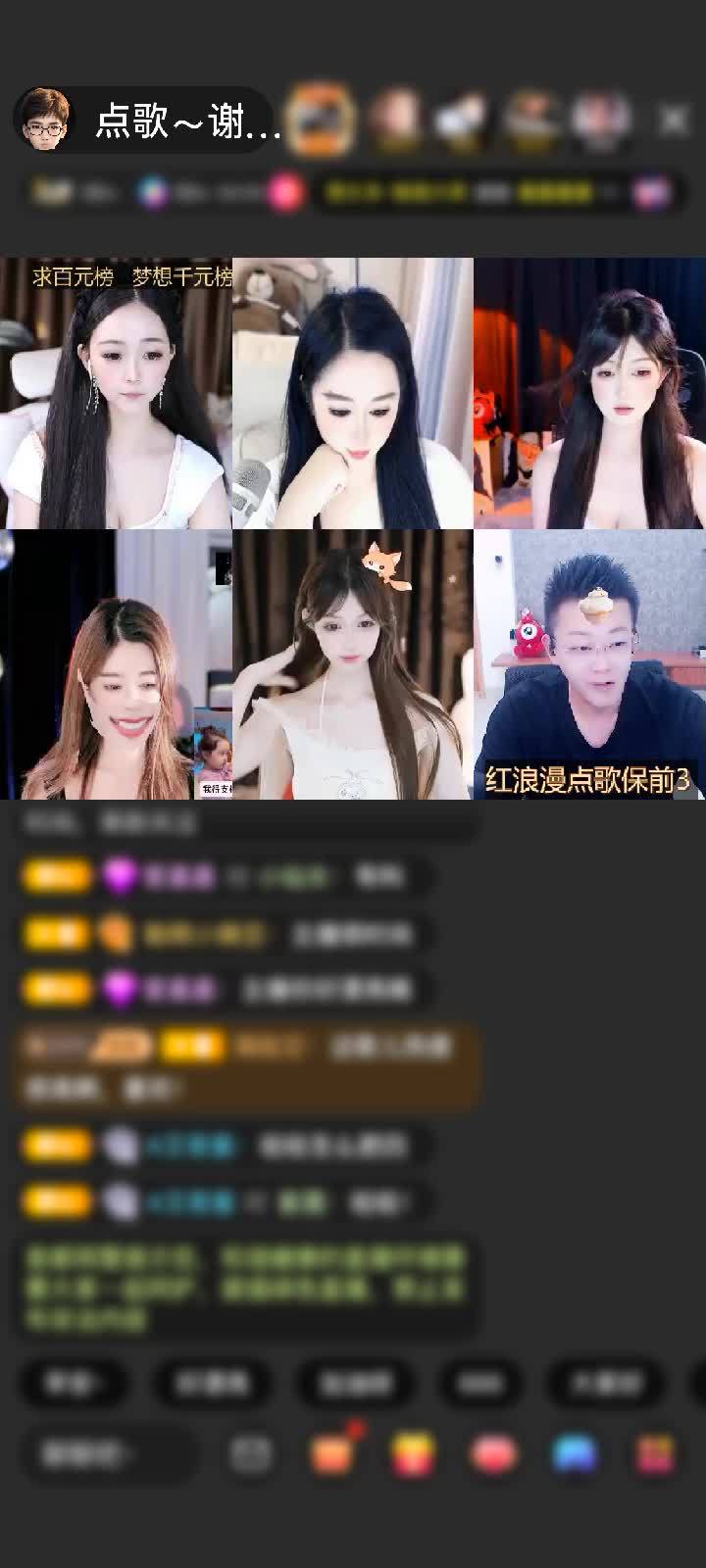 感谢爱沫婷赠送钻石守护1个