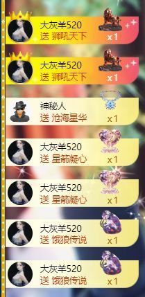 十六呀-♡的主播照片