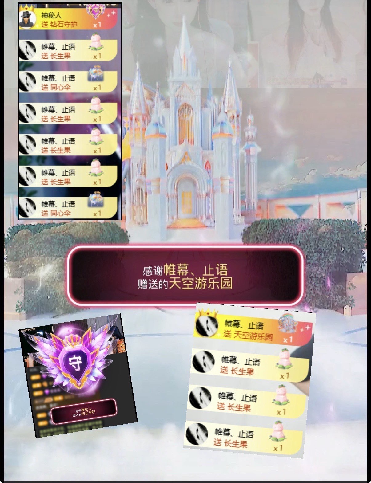宁宁谢东方哥接生～主播图片