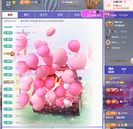 丽美人好运来主播照片