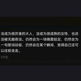 娜扎🧸的图片