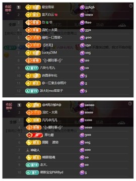 雪菜♫喂一口吧主播照片