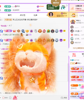 柒七💋小鱼的图片