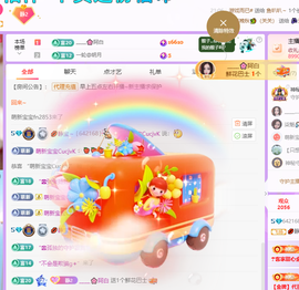 柒七💋小鱼的图片
