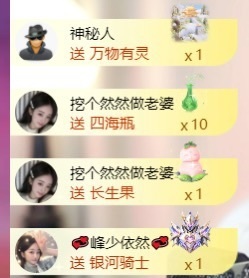 然然然然然然.主播照片