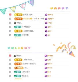一心爱跳舞唱歌🌟的图片