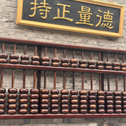 怀疑你在扯斤
