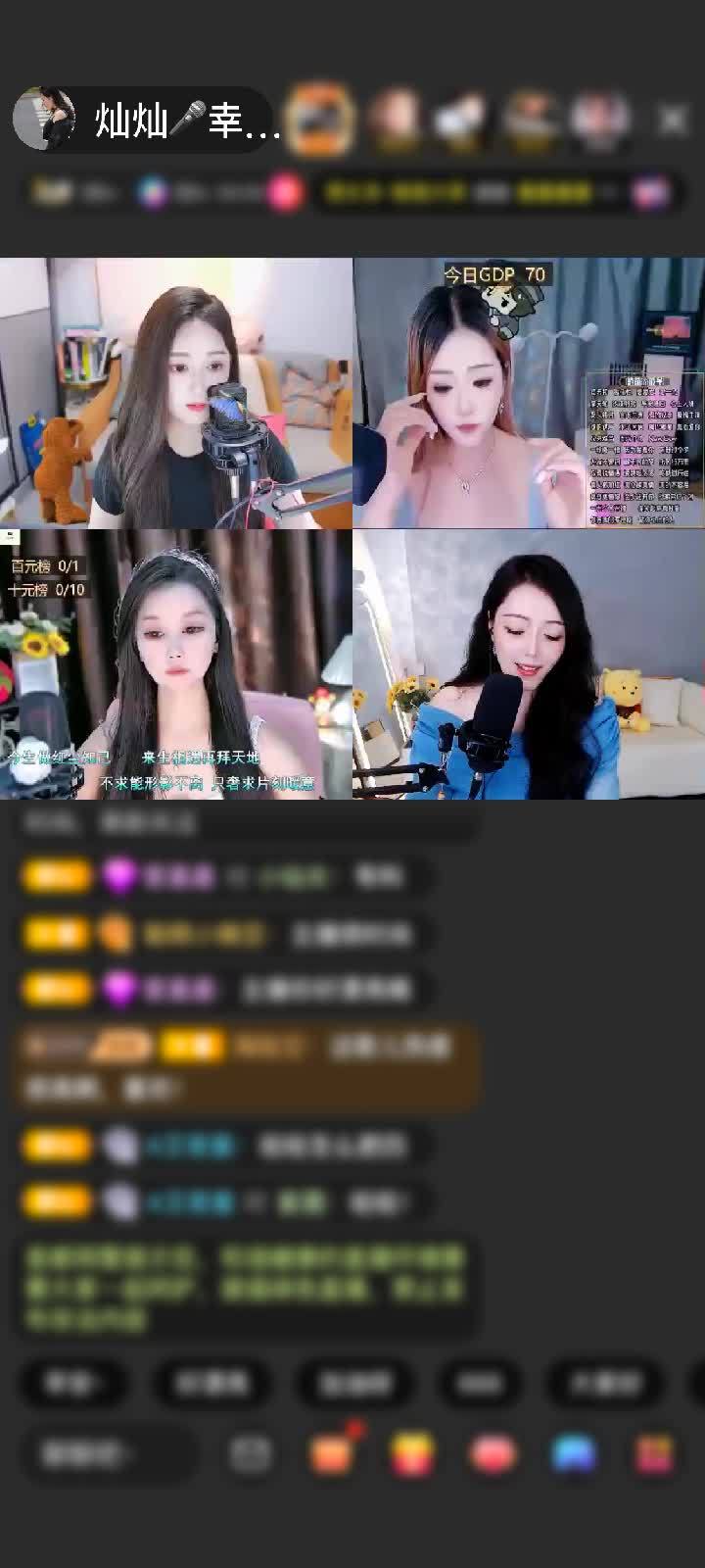感谢皓天独宠灿灿一人呐赠送蓬莱仙阁1个