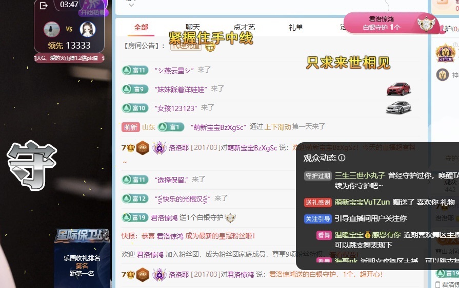 洛洛耶主播图片