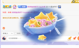 ꧁❦霞映💖清妍❦꧂的图片