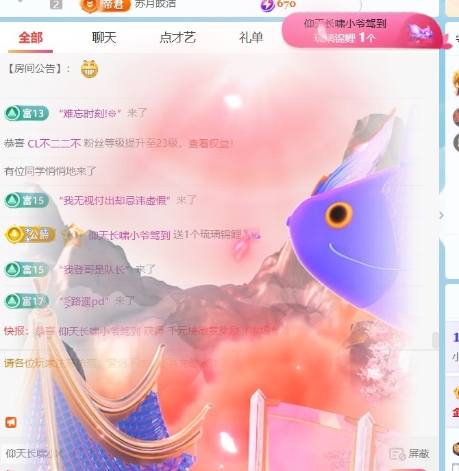 小洁妹妹20号生日啦主播图片