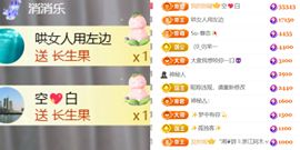 晟涵🎤唱歌主播主播照片