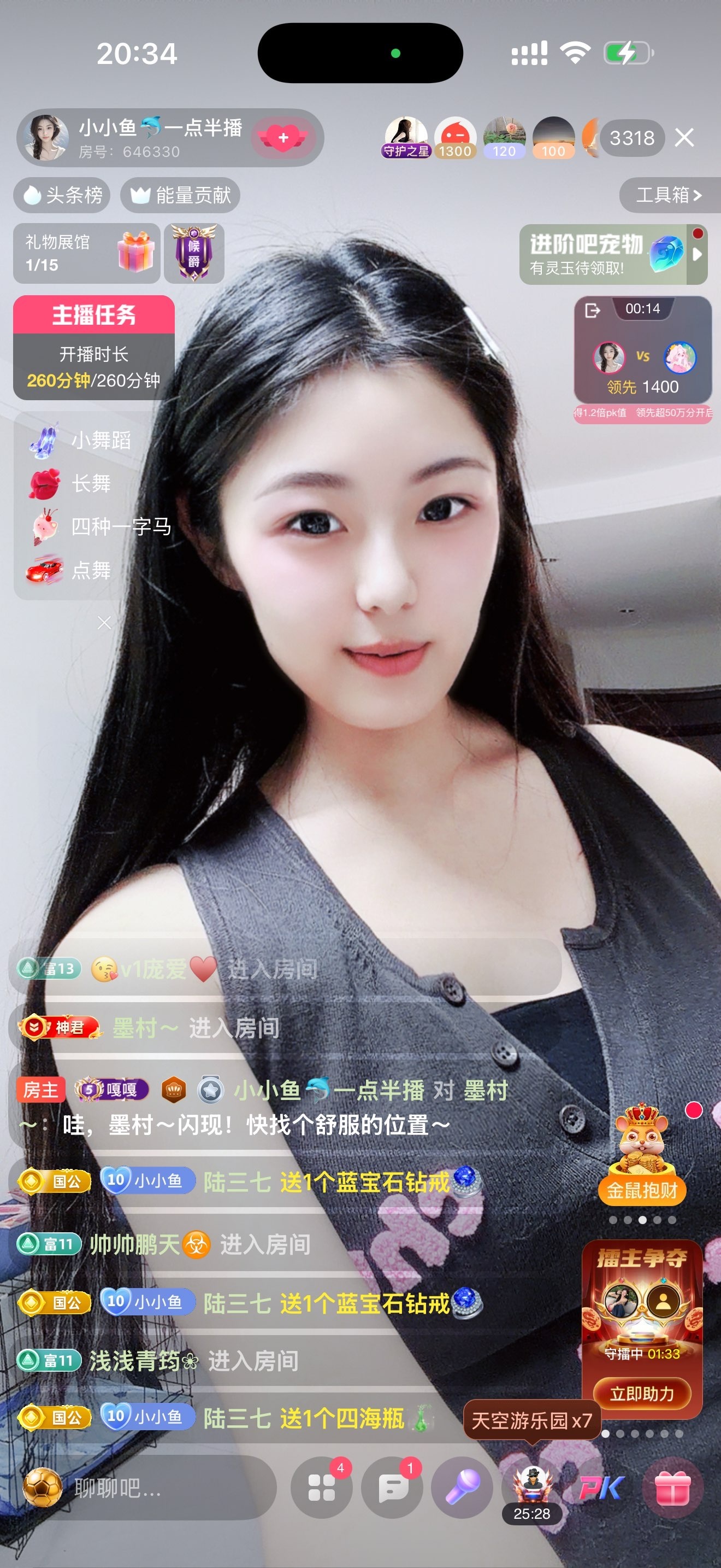 小小鱼🐬一点半播的主播照片