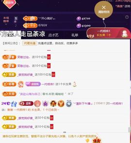 ︶薀昕努力升红冠❤ぃ的图片