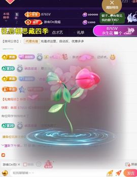 ︶薀昕努力升红冠❤ぃ的图片