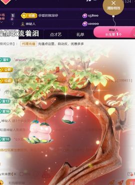 ︶薀昕努力升红冠❤ぃ的图片