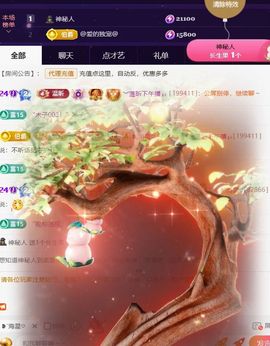 ︶薀昕努力升红冠❤ぃ的图片