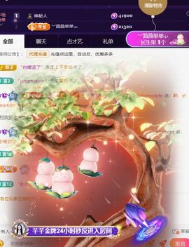︶薀昕努力升红冠❤ぃ的图片