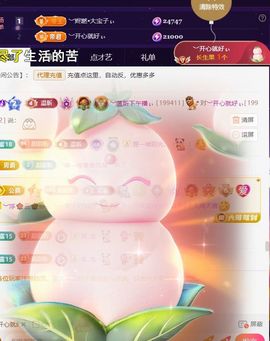 ︶薀昕努力升红冠❤ぃ的图片