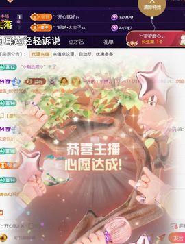 ︶薀昕努力升红冠❤ぃ的图片