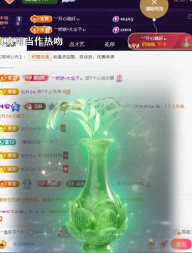 ︶薀昕努力升红冠❤ぃ的图片