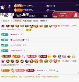 ︶薀昕努力升红冠❤ぃ的图片