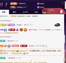 ︶薀昕努力升红冠❤ぃ的图片