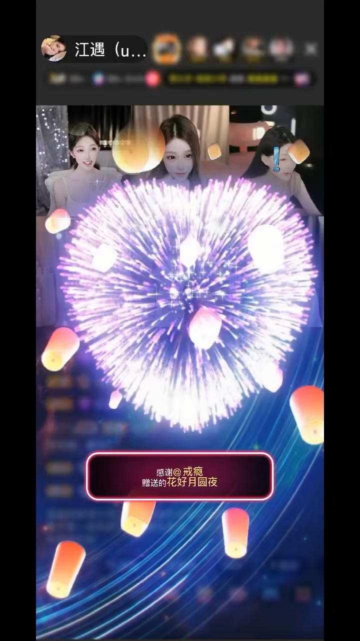 任何瞬间