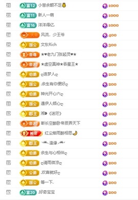 小薇休👾的图片