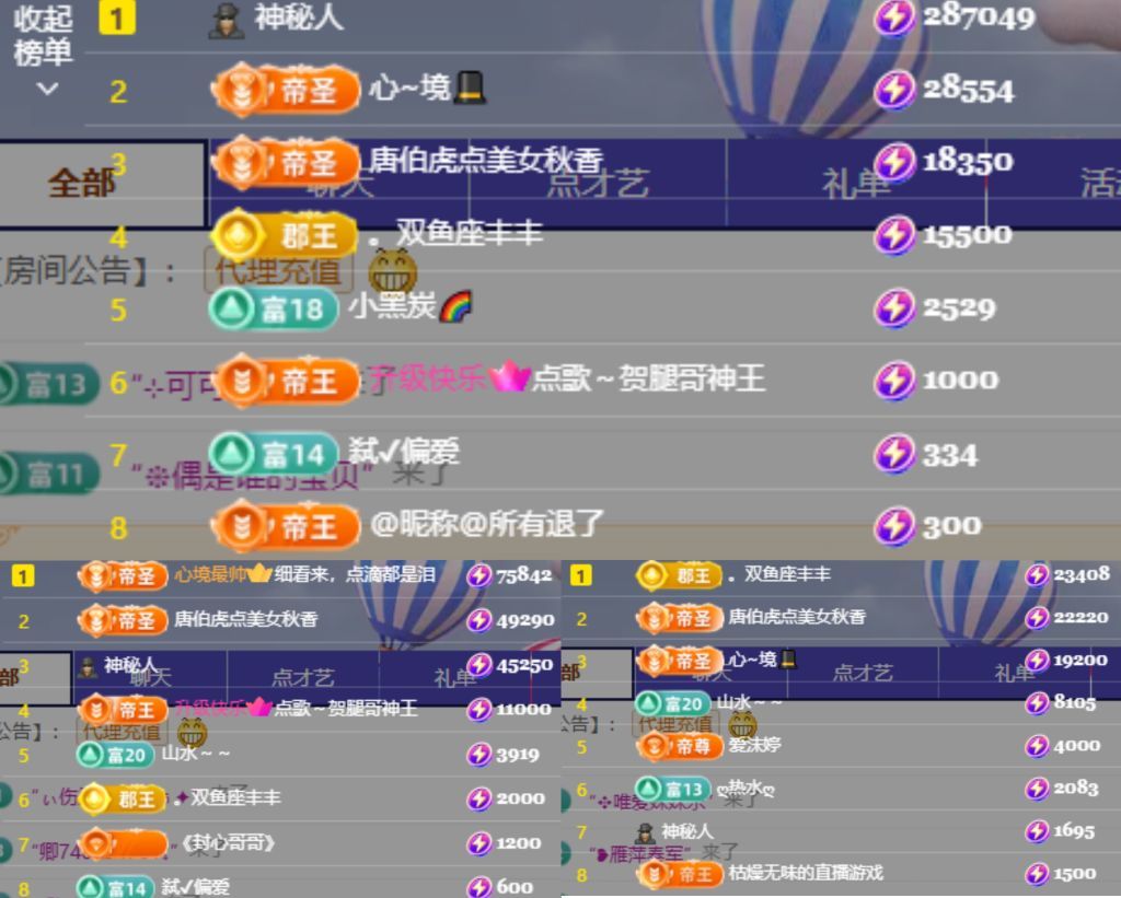 晴宝🌈好运连连的图片