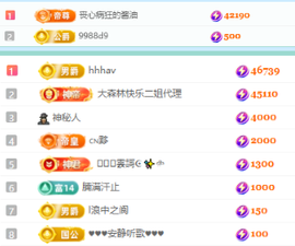 北北💋一个唱歌哒的图片
