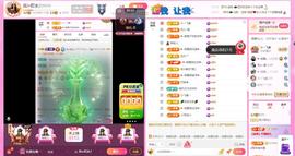 岚☆若冰♂的图片