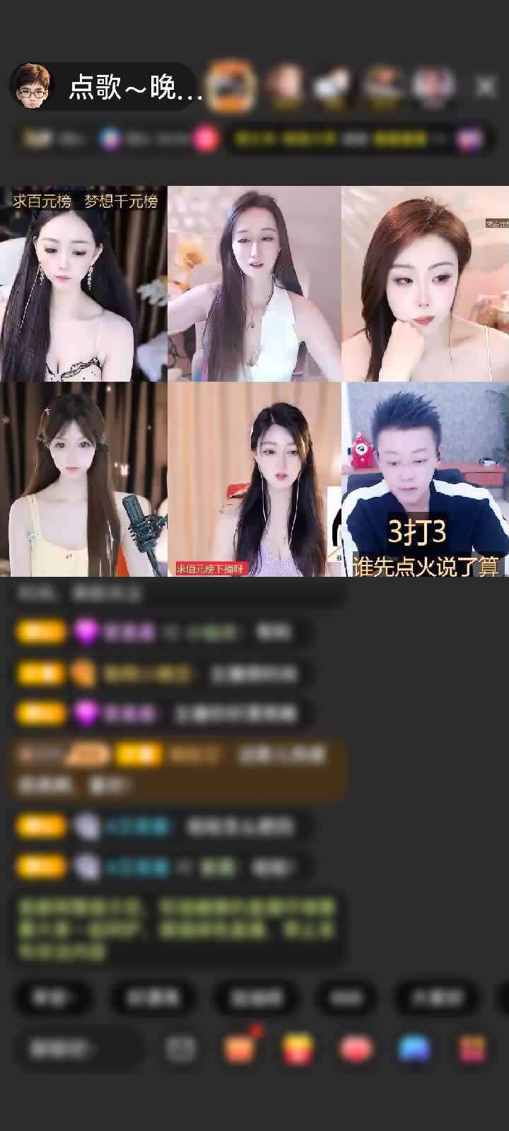 感谢爱沫婷赠送琉璃锦鲤1个