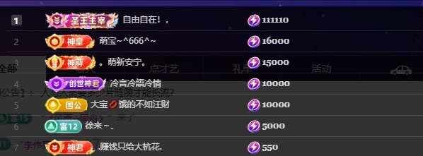 杭哥哥♠️的主播照片
