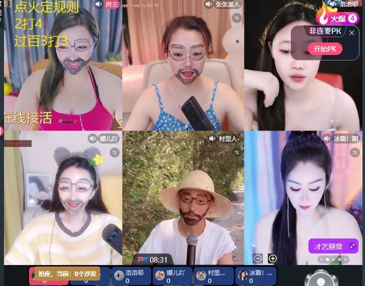 温暖周一见主播图片