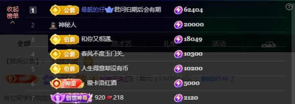 萱萱生日要快乐主播图片