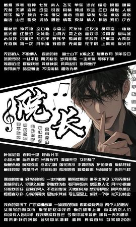 院长_主播照片