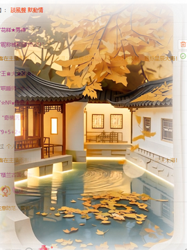冰凌吖~主播照片