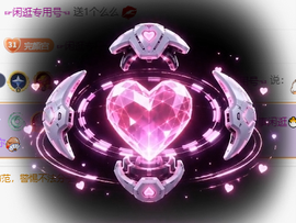 冰凌吖~主播照片