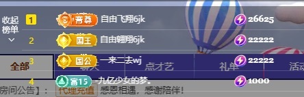 里里💕休主播图片