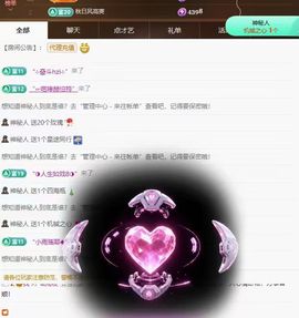 桃荣荣🍑七月好运的图片
