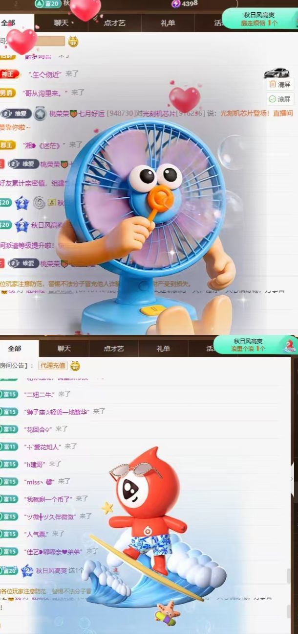 桃荣荣🍑万事顺遂主播图片