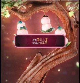 倾城静静努力过任务主播照片